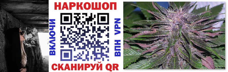 Наркошоп купить ГАШИШ  APVP  МЕФ  Марихуана  КОКАИН  Себеж