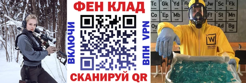 Amphetamine 97%  Купить закладки  Себеж 