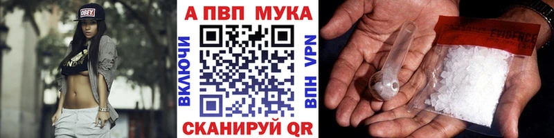 Купить где  Себеж  APVP СК 