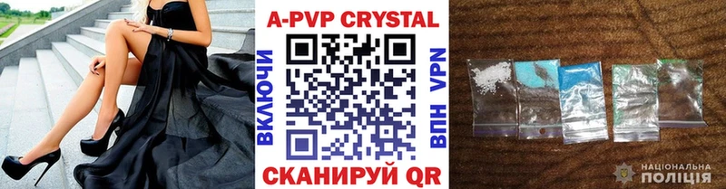 APVP мука Себеж