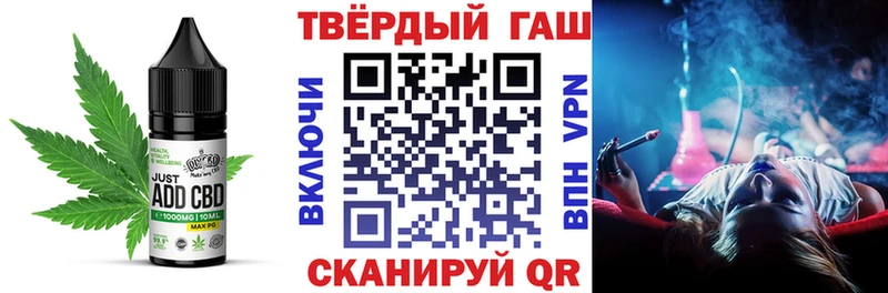 Cannafood конопля  Купить закладки  Себеж 