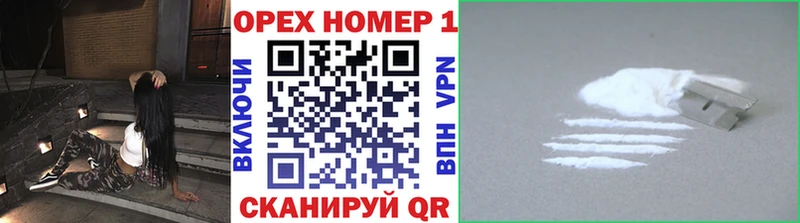 Кокаин FishScale  Купить закладки  Себеж 