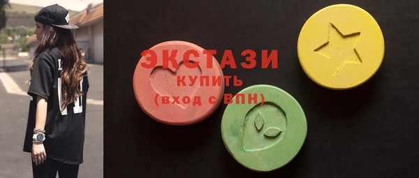 спайс Арсеньев