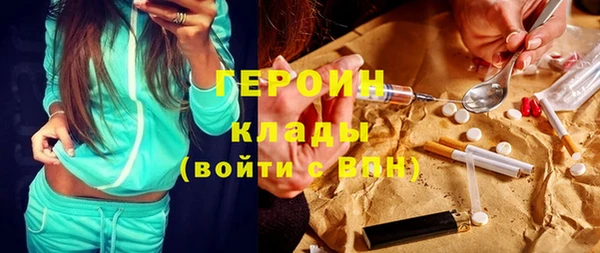 спайс Арсеньев