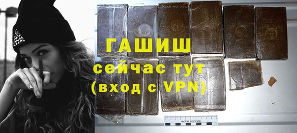 гашик Армянск
