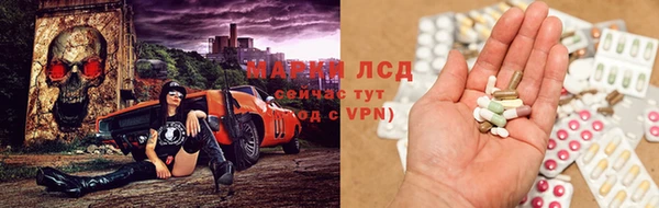 гашик Армянск