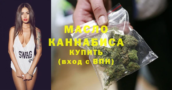 гашик Армянск