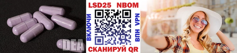Купить  Себеж  LSD-25 экстази кислота 
