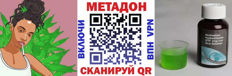 Метадон белоснежный  Купить закладки  Себеж 