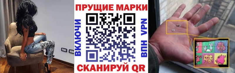 Марки N-bome 1,8мг  Купить  Себеж 